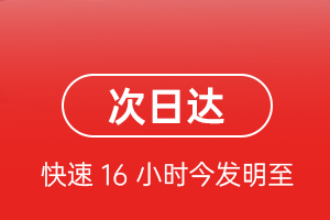 珠海莲洲空运地址航空货运 航空货运