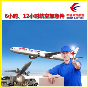 珠海莲洲空运地址公司谈空运的四大作用是什么